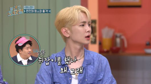 사진=tvN '놀라운 토요일'