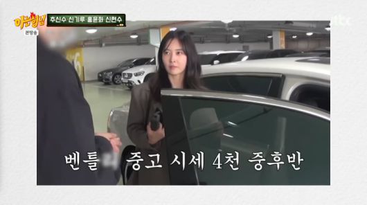 사진=JTBC '아는 형님'