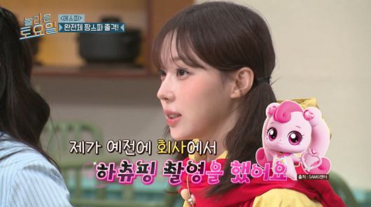 사진=tvN '놀라운 토요일'