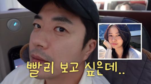 사진=손태영 유튜브