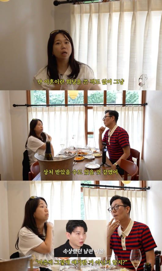 사진=김영철 유튜브 캡처