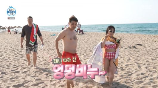 사진=MBC '나 혼자 산다'