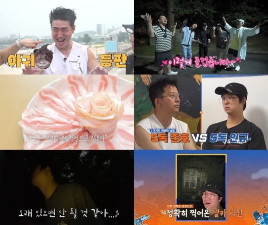 사진=채널S, SK브로드밴드