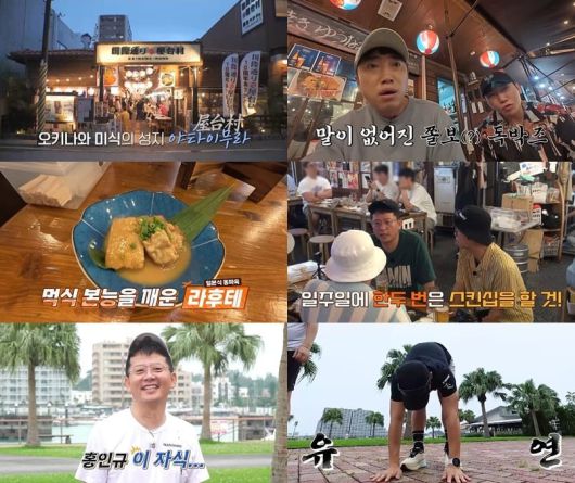 사진=채널S, SK브로드밴드