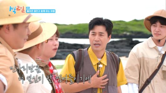 사진=KBS2 '1박 2일'