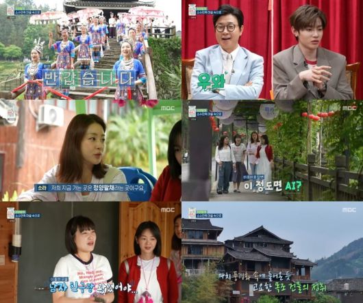 사진=MBC