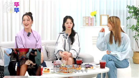 사진=유빈 유튜브