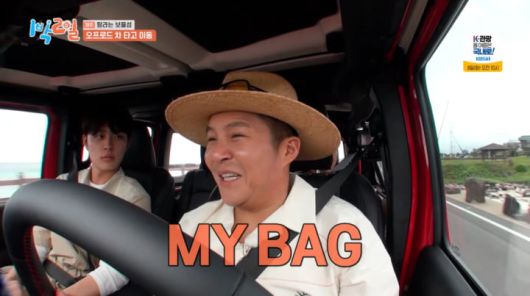 사진=KBS2 '1박 2일'