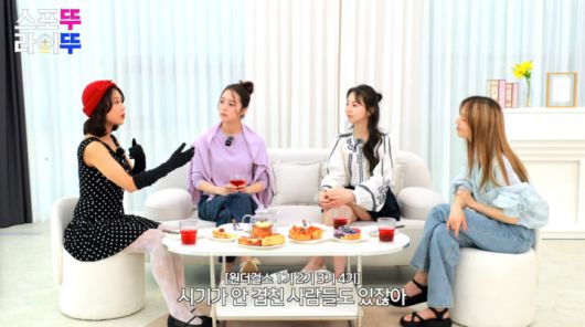 사진=유빈 유튜브