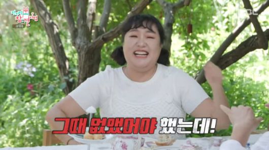 사진=MBC '전지적 참견 시점'