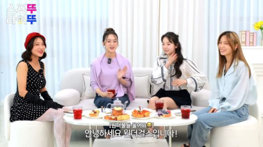 사진=유빈 유튜브