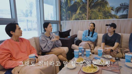 사진=유튜브 '엄정화TV'