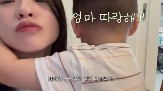 사진=손연재 유튜브