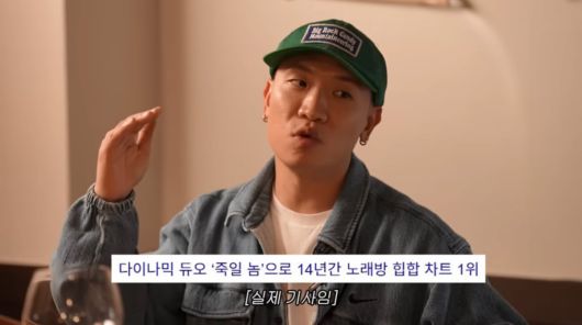 사진=유튜브 '이민정 MJ'