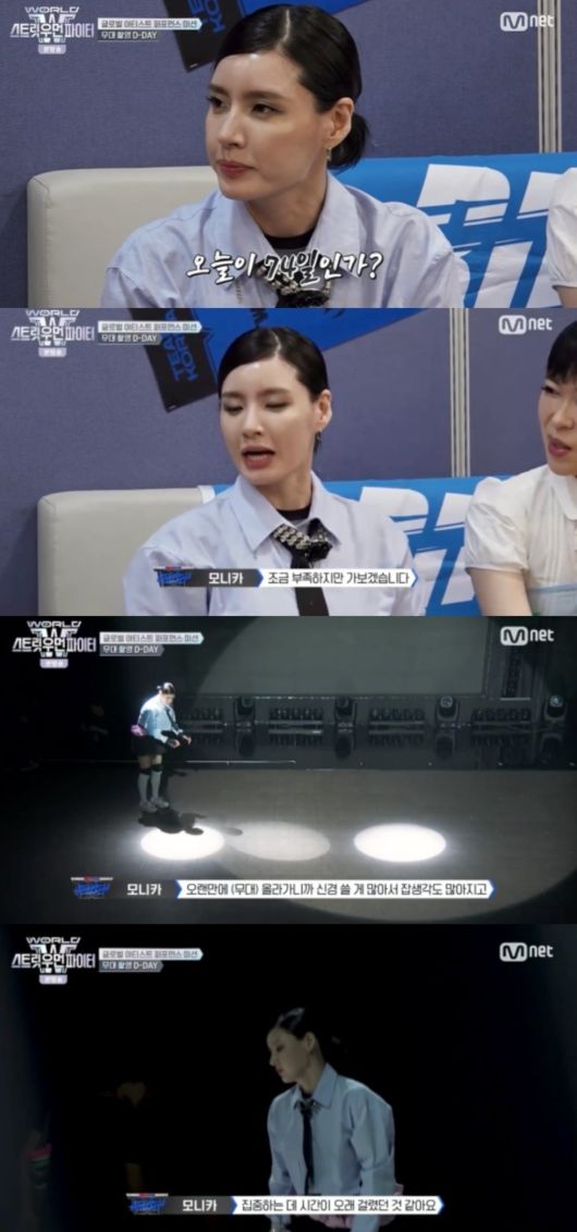 사진 = Mnet '월드 오브 스트릿 우먼 파이터' 캡처