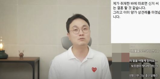 사진=이진호 유튜브 채널