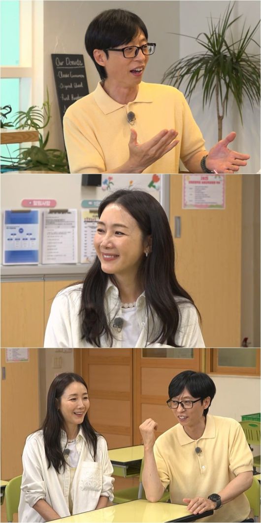 사진제공=SBS '틈만 나면,'