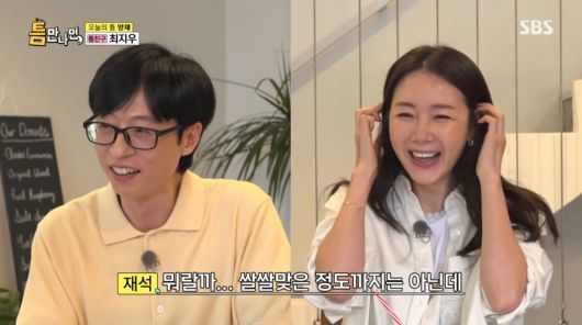 사진=SBS '틈만나면'