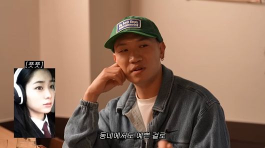 사진=유튜브 '이민정 MJ'