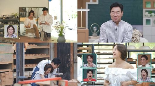 사진제공=채널A '요즘 남자 라이프-신랑수업'