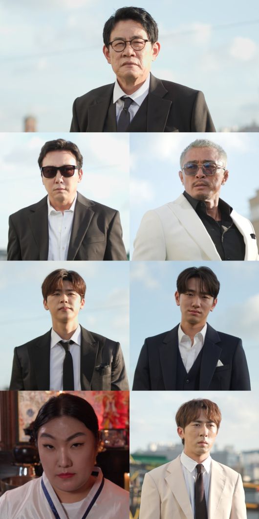 사진 제공 : SBS <한탕 프로젝트-마이 턴>