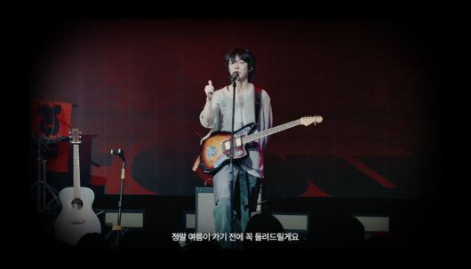 /사진 = 안테나 제공