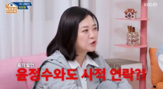 / 사진=KBS '옥탑방의 문제아들'