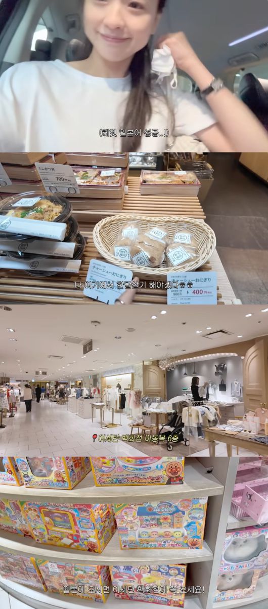 사진=손연재 유튜브 채널