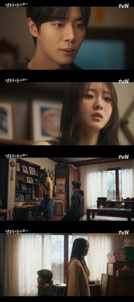 사진 = tvN '견우와 선녀' 캡처