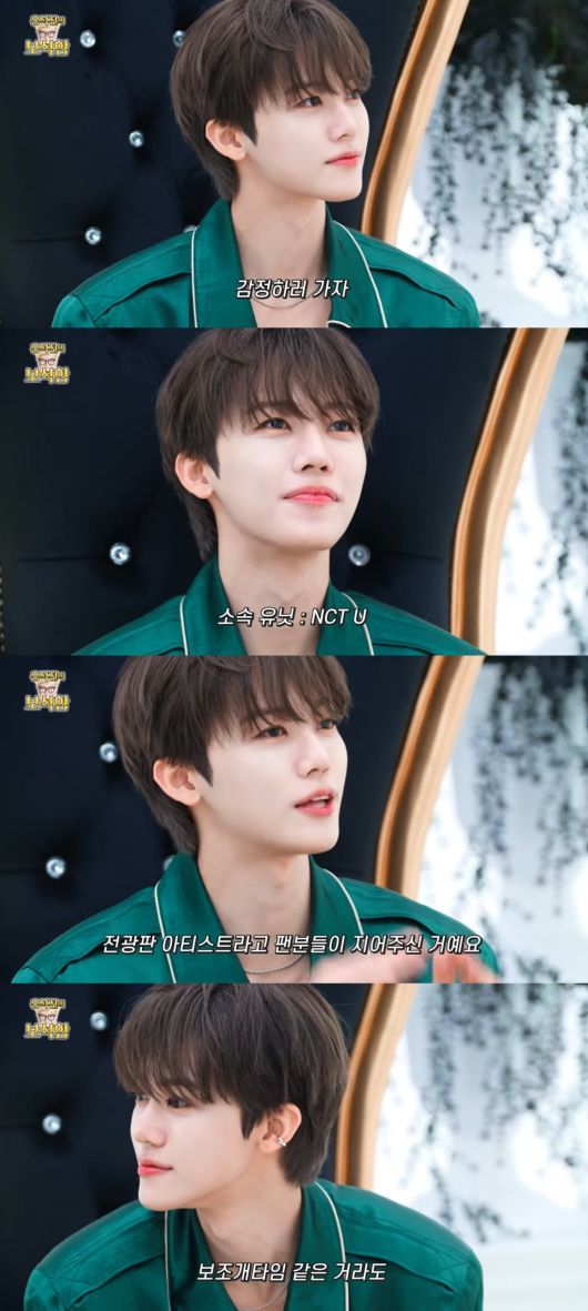 사진 = '홍석천의 보석함' 유튜브 채널 캡처