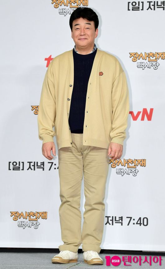 / 사진=텐아시아DB