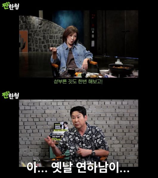 사진=유튜브 짠한형 캡처