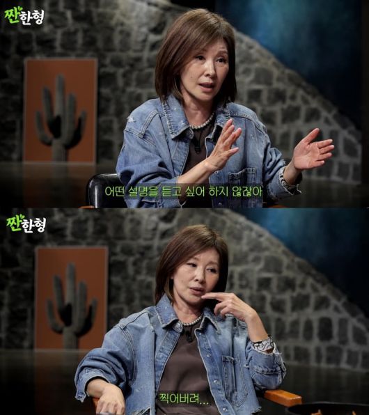 사진=유튜브 짠한형 캡처