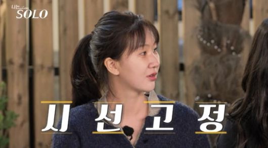 사진 제공=SBS Plus, ENA