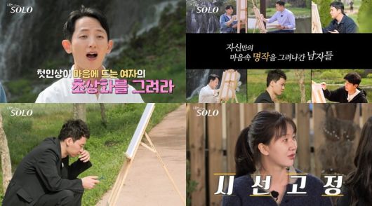 사진 제공=SBS Plus, ENA