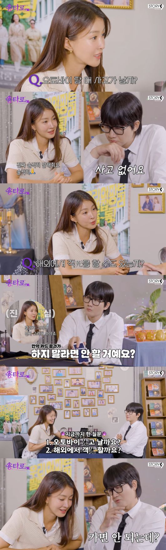 사진=이용진 유튜브 채널