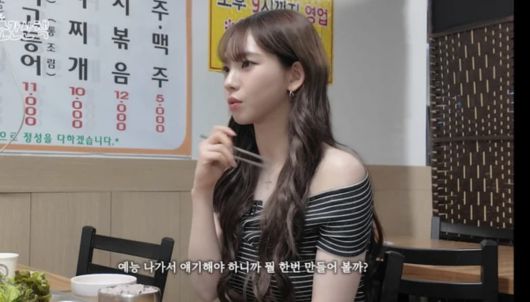 사진=유튜브 채널 '조간산책'