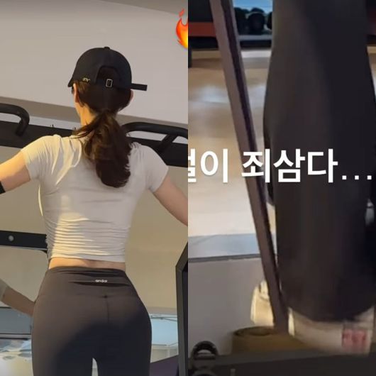 사진=강민경 SNS