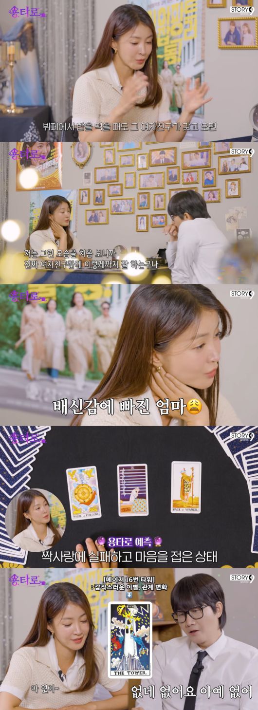 사진=이용진 유튜브 채널