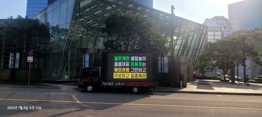 /사진 = 지드래곤 팬덤 제공