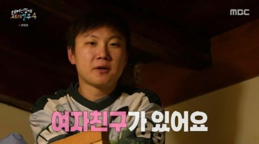 사진='태어난 김에 세계일주4' 캡처