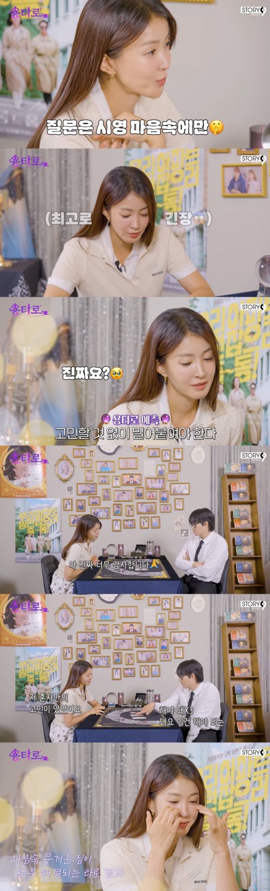 사진=이용진 유튜브 채널