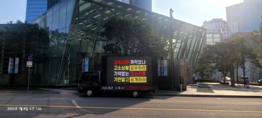 /사진 = 지드래곤 팬덤 제공