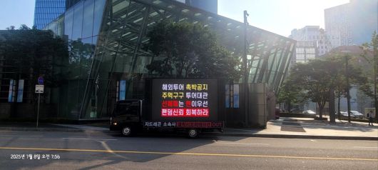 /사진 = 지드래곤 팬덤 제공