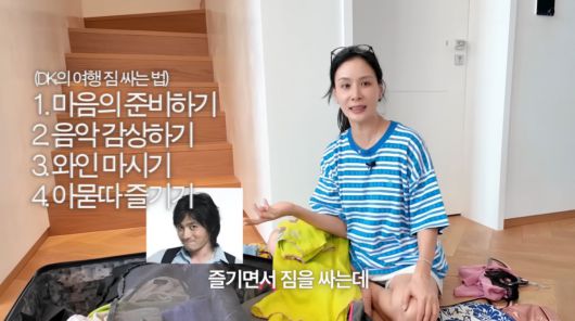 사진=고소영 유튜브