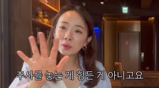 사진=박은영 유튜브