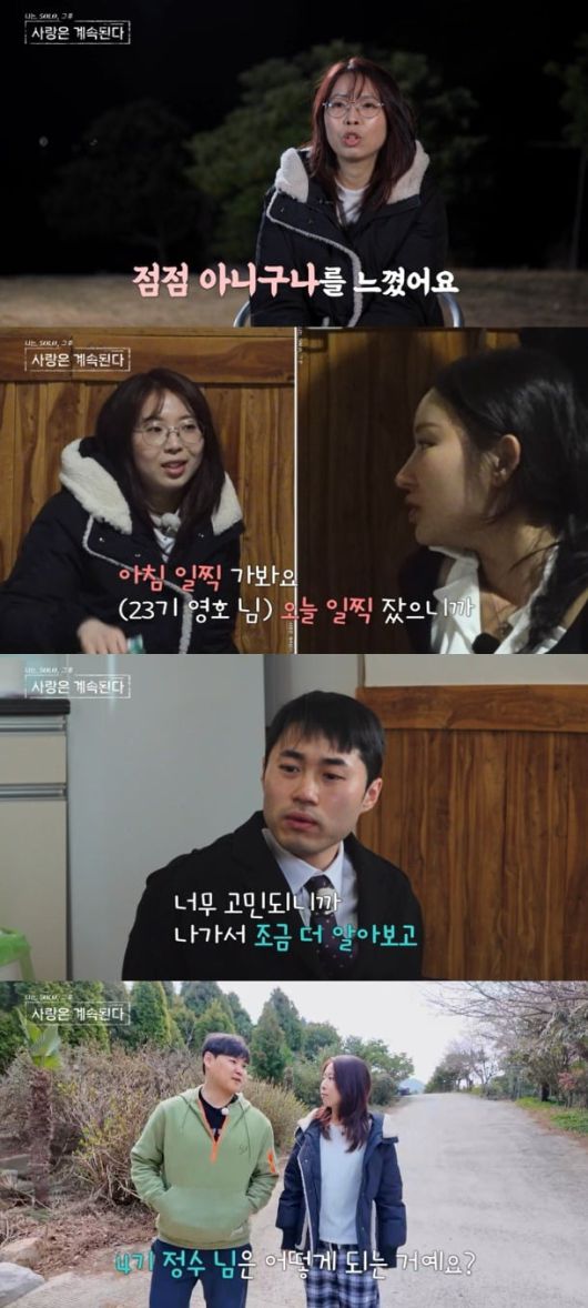 사진=ENA, SBS Plus