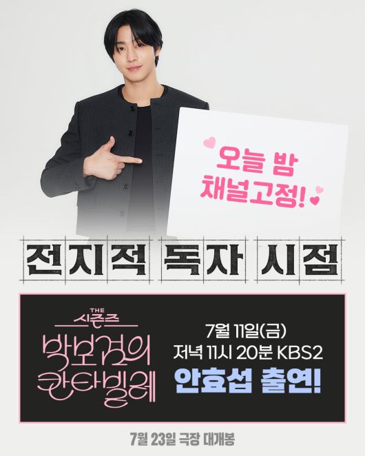 사진제공=롯데엔터테인먼트