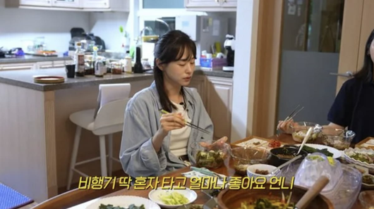 사진=유튜브 채널 '자유부인 한가인'