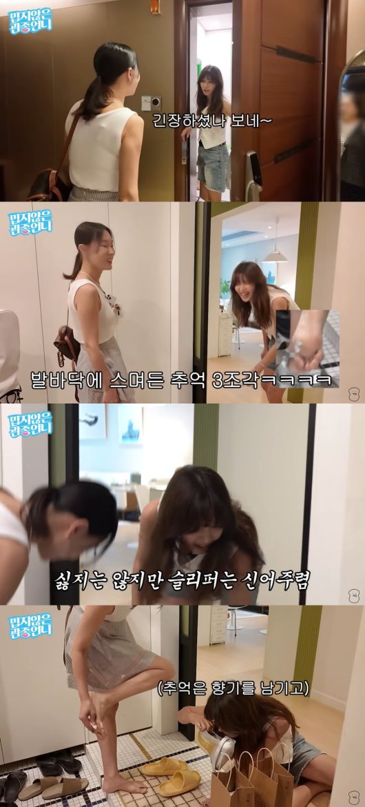 사진=이지혜 유튜브 채널